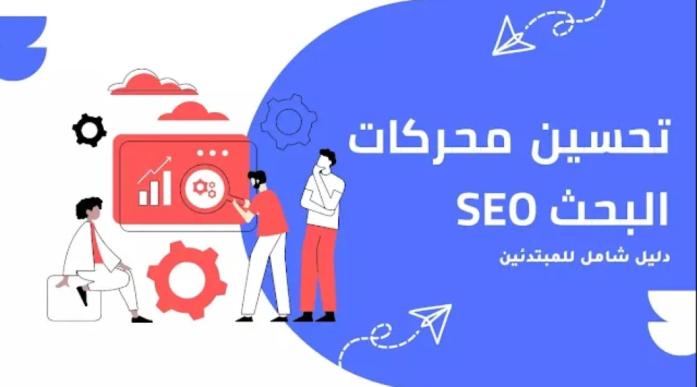 جودى ماركتينق