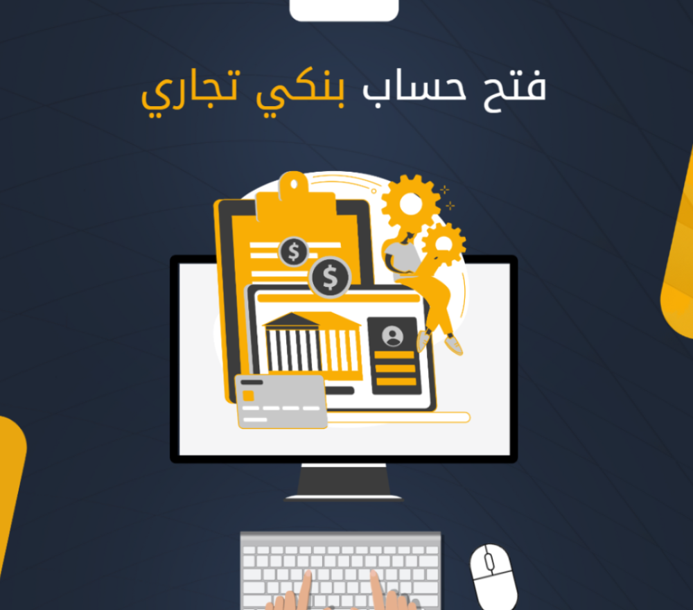 جودى ماركتينق