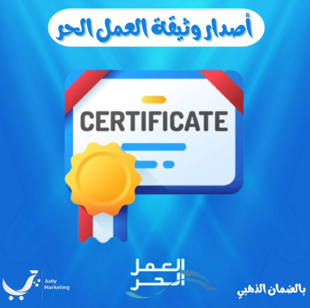 جودى ماركتينق