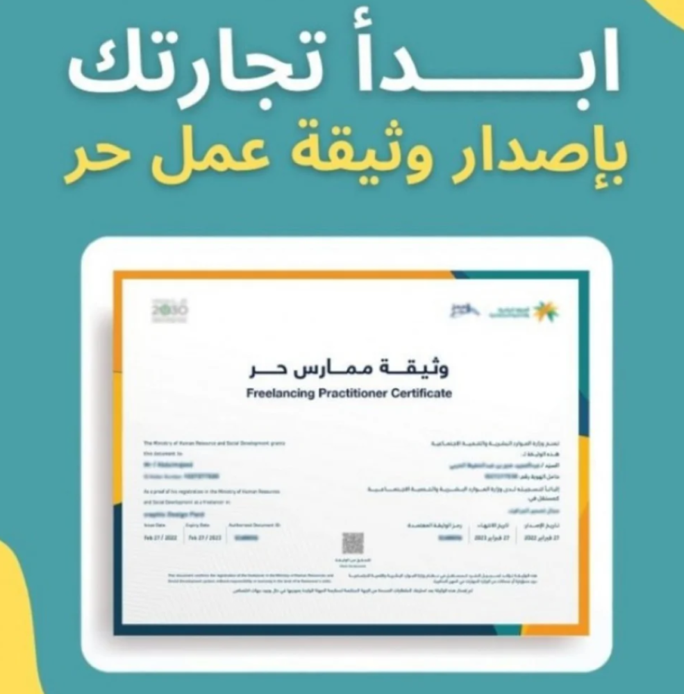 جودى ماركتينق