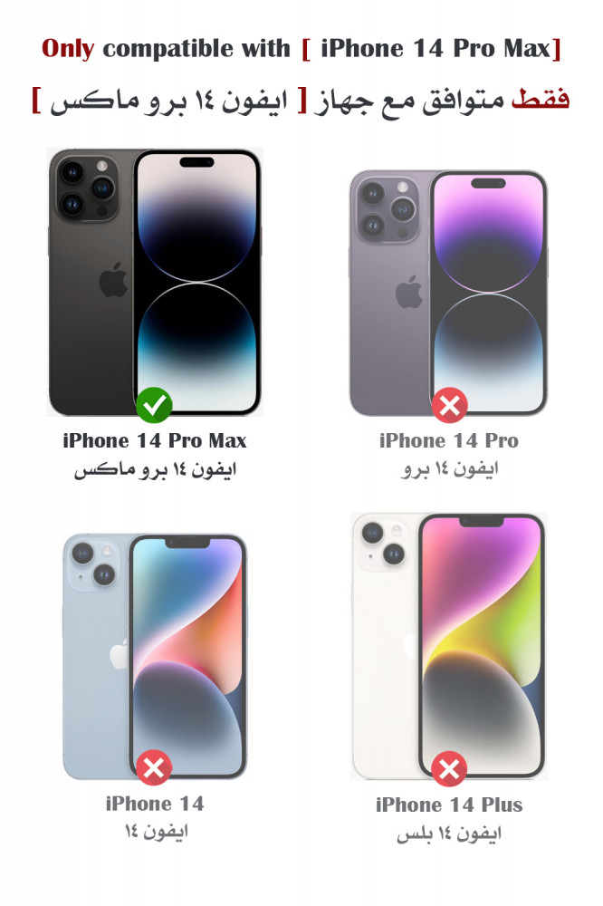 Spigen Case FOR iPhone 14 / 14 Pro / 14 Pro Max, Full TPU Cover - متجر سما  Sama Store