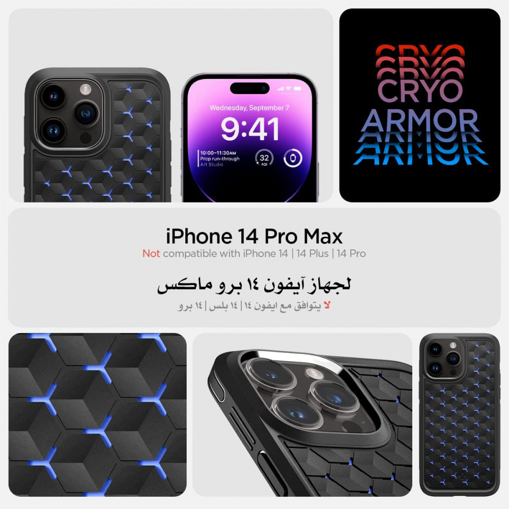 iPhone 14 Pro Case - Spigen Cryo Armor 