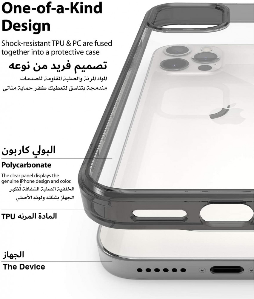 Ringke Case FOR iPhone 12 / 12 Mini / 12 Pro / 12 Pro Max, PC, TPU - متجر  سما Sama Store