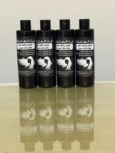 عرض اربع عبوات حجم الاصغر