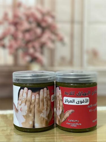 عرض عبوتين كبيره بهاق مع عبوه كبيره هديه زيت