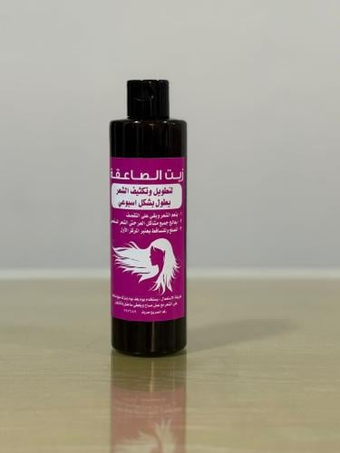 زيت لتطويل شعر الاطفال