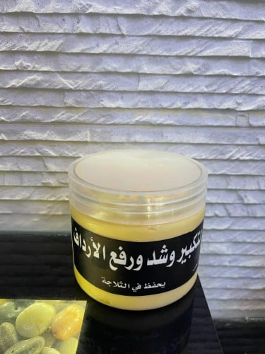 كريم البالون لتكبير الارداف