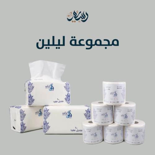 مجموعة مناديل ليلين