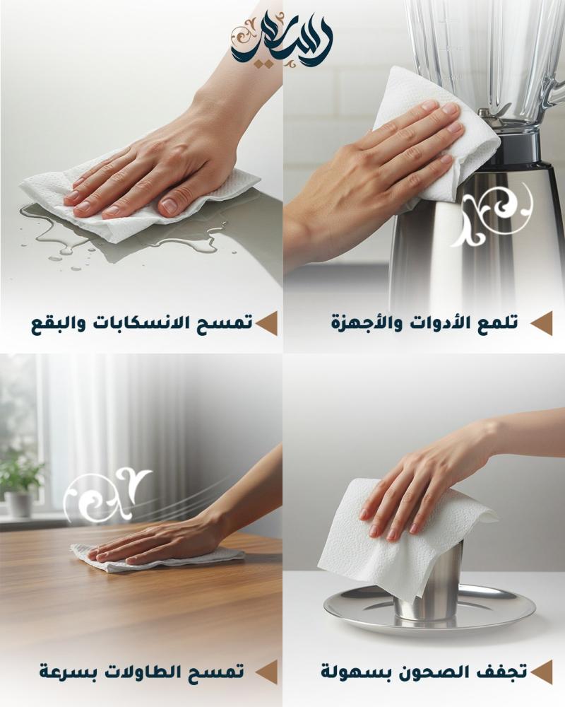 استخدامات المناديل الورقية