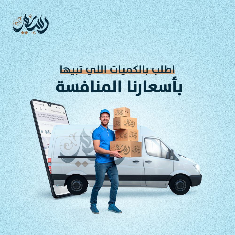 مناديل صحيه