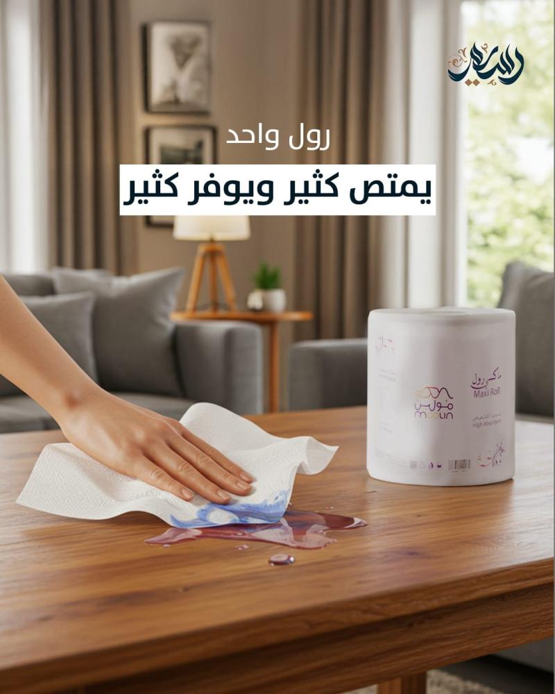 المناديل الورقية ضد الفيروسات