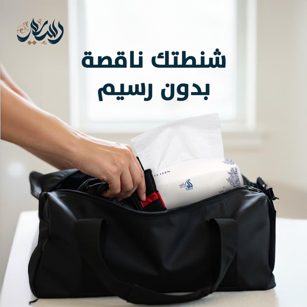 افضل نوع مناديل ورقية