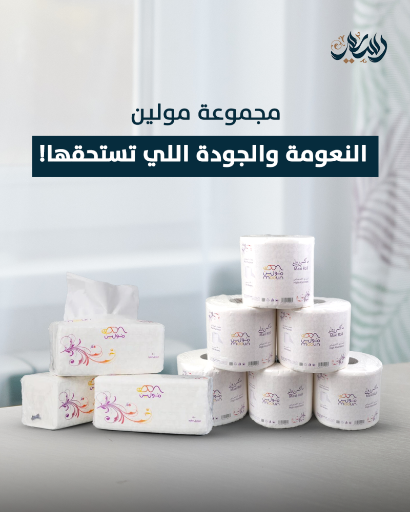 علبة مناديل للسيارة