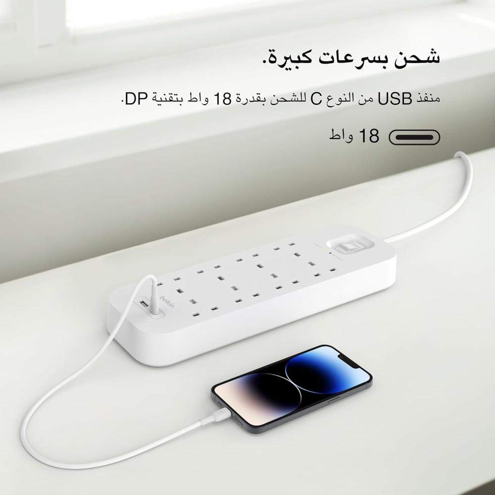 توصيلة بيلكن 18 واط 6 منافذ مع منفذ تايب سي PD بقوة 18 وا -متجر اقتناء