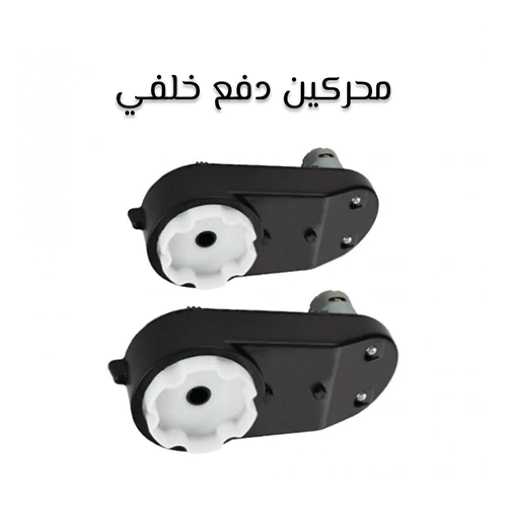 سيارة أطفال كهربائية  تحكم من الجوال مناسبة لعمر 2 - 6 سنوات