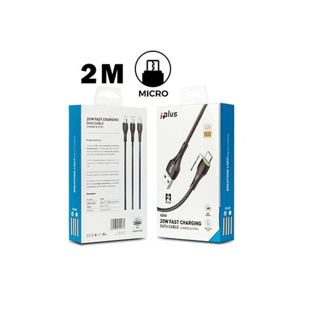 كيبل قماش 2متر (مايكرو) L125 IPLUS