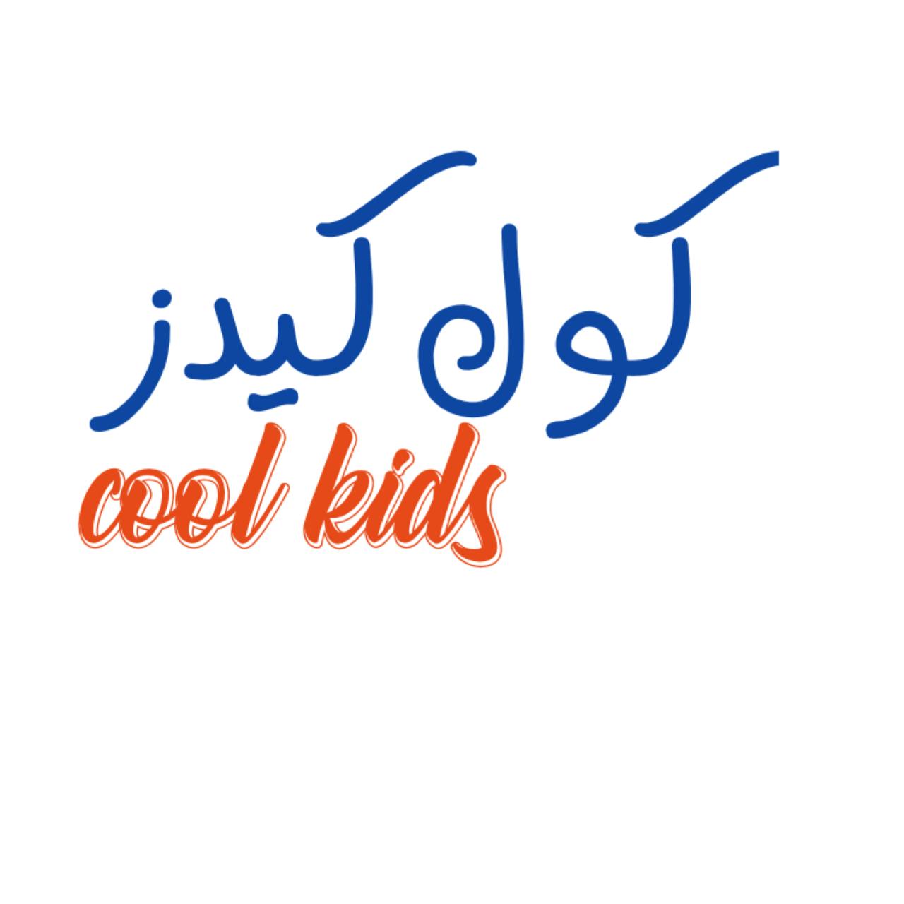 kool kids