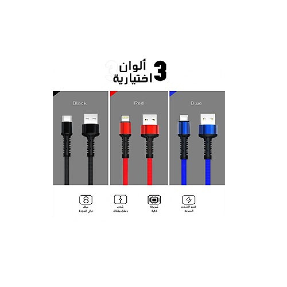 كيبل تايب سي قماش ضد القطع LDNIO LS63