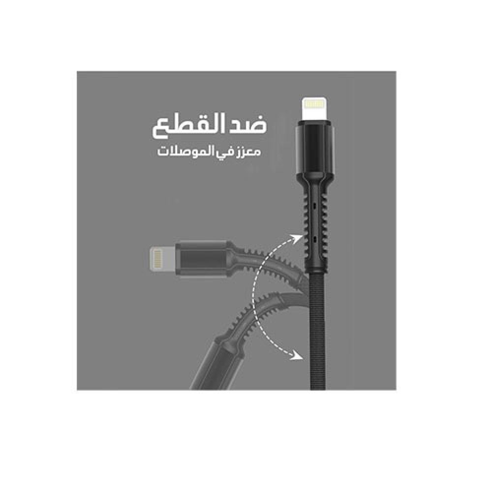 كيبل تايب سي قماش ضد القطع LDNIO LS63