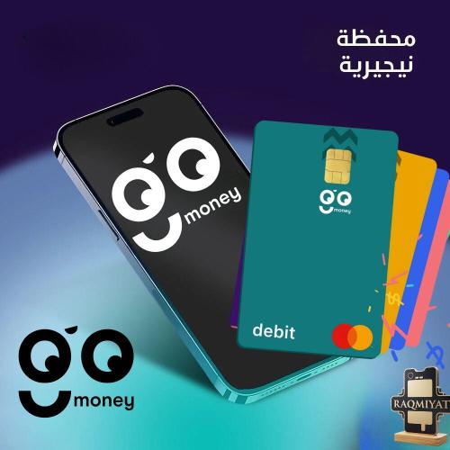 محفظة Gomoney النيجيرية
