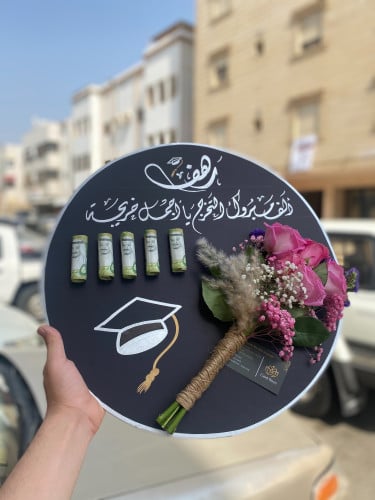 لوحة تخرج دائرية