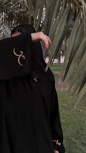 عباية اليوم الوطني