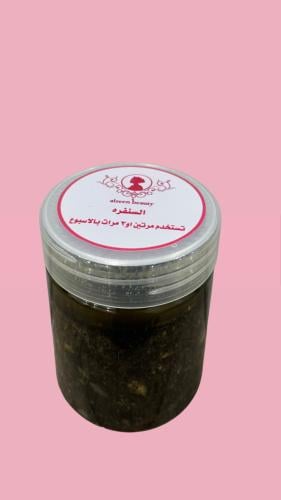 سنفرة القهوه150ml