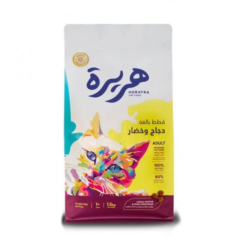 هريرة طعام جاف بنكهة الدجاج والخضار للقطط البالغة...