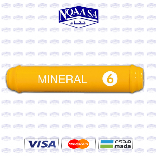 المرحلة السادسة