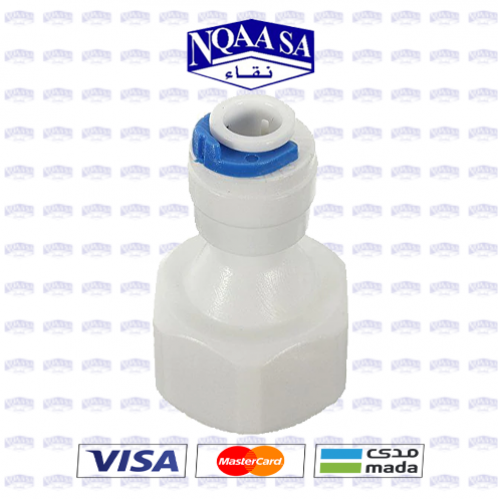 جلبة فلتر تحلية المياه 1/2 سنة داخلية