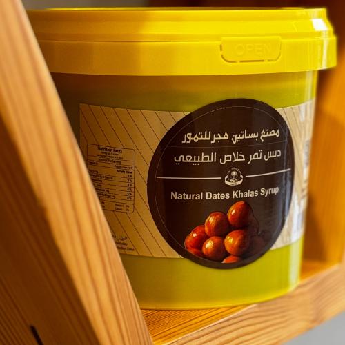 دبس تمر خلاص
