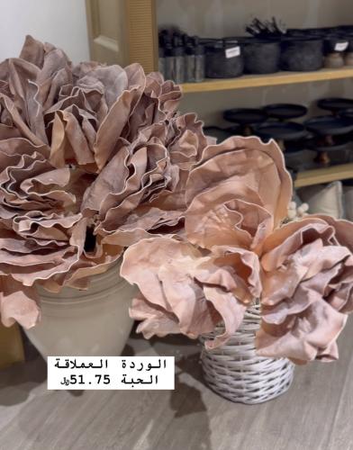 الوردة العملاقة