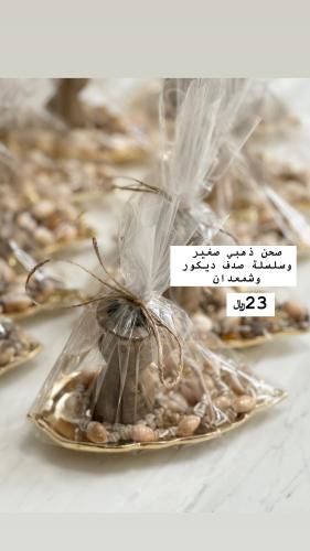 توزيعات