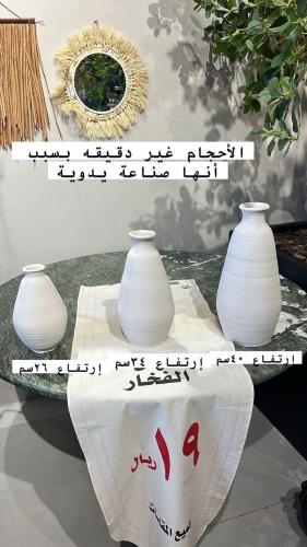 مزهريه فخار مخفض