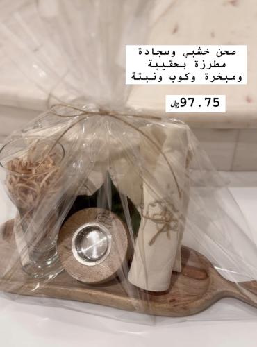 هدية لوقت محدود