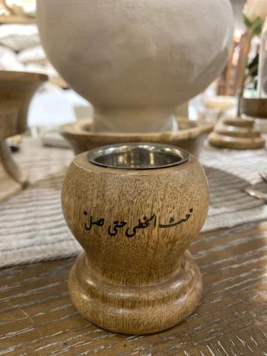مبخرة بعبارة