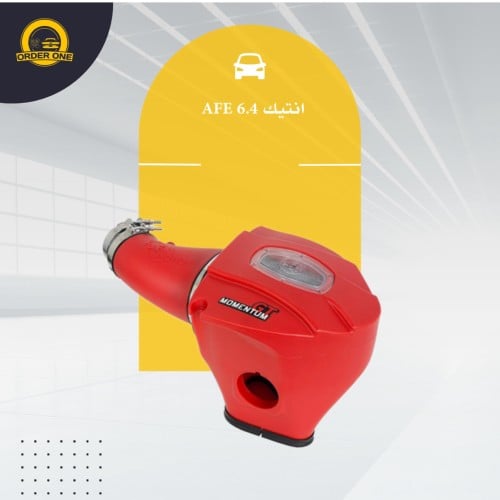 انتيك اصدار محدود Momentum GT RED Edition 6.4 SRT...