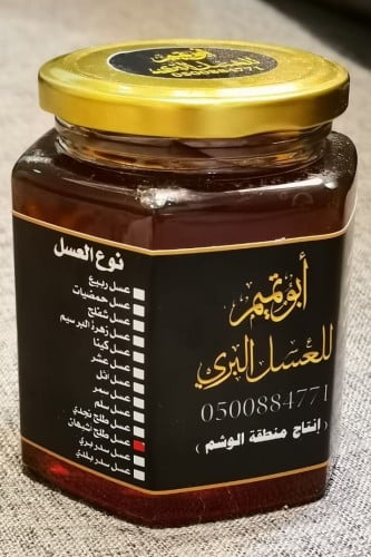 طلح الأشبهان 1445هـ