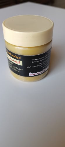 كريم مرطب 100g