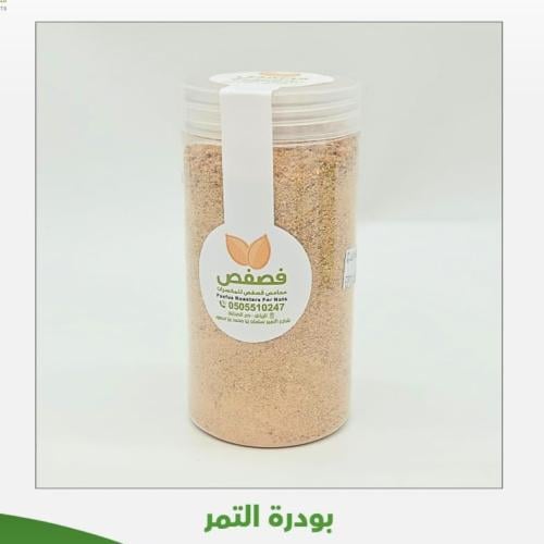 بودرة التمر 350 جرام
