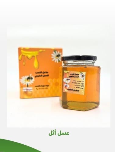 عسل اثل  بلدي 500 جرام