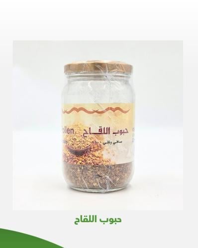 حبوب اللقاح 120 جرام