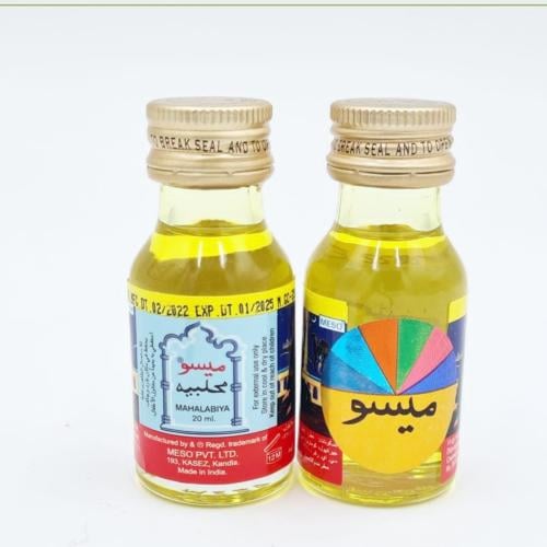 عطر الحنا  ميسو محلبيه