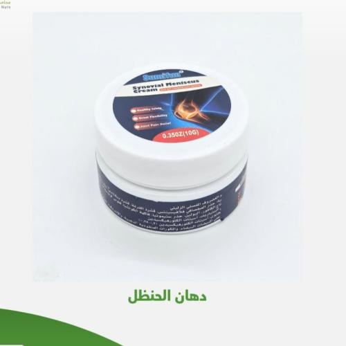 دهان الحنضل