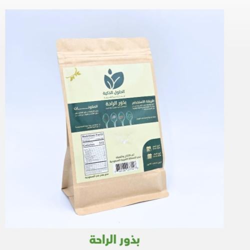 بذور الراحة 140 جرام