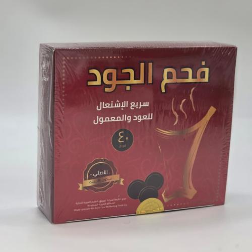 فحم الجود 40 قرص وسط