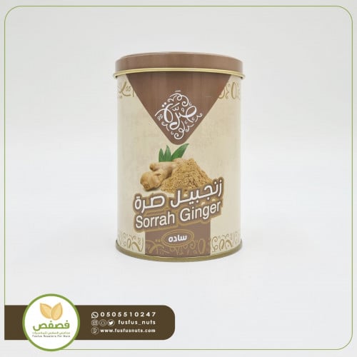 زنجبيل صرة سادة 285 جرام