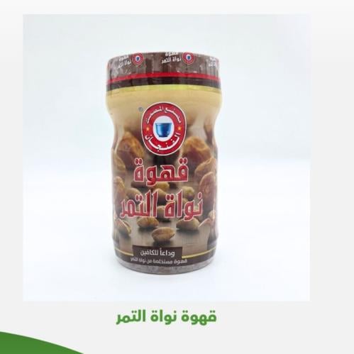 نواة التمر مطحون 300 جرام تقريبا