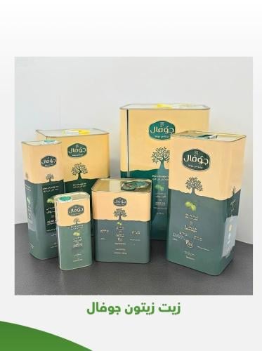 زيت زيتون جوفال