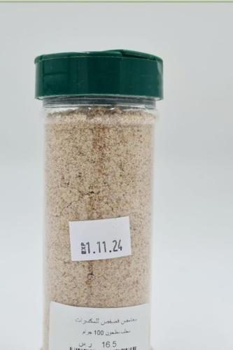 محلب مطحون درجة أولى 100 جرام